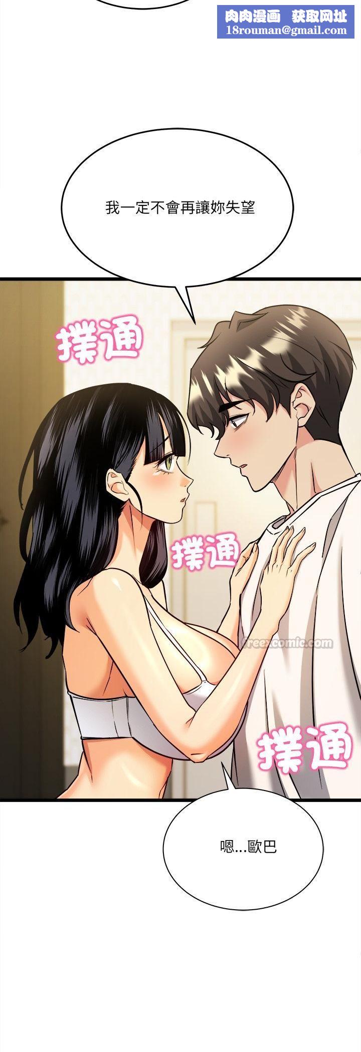 财富爱情二选一第4話