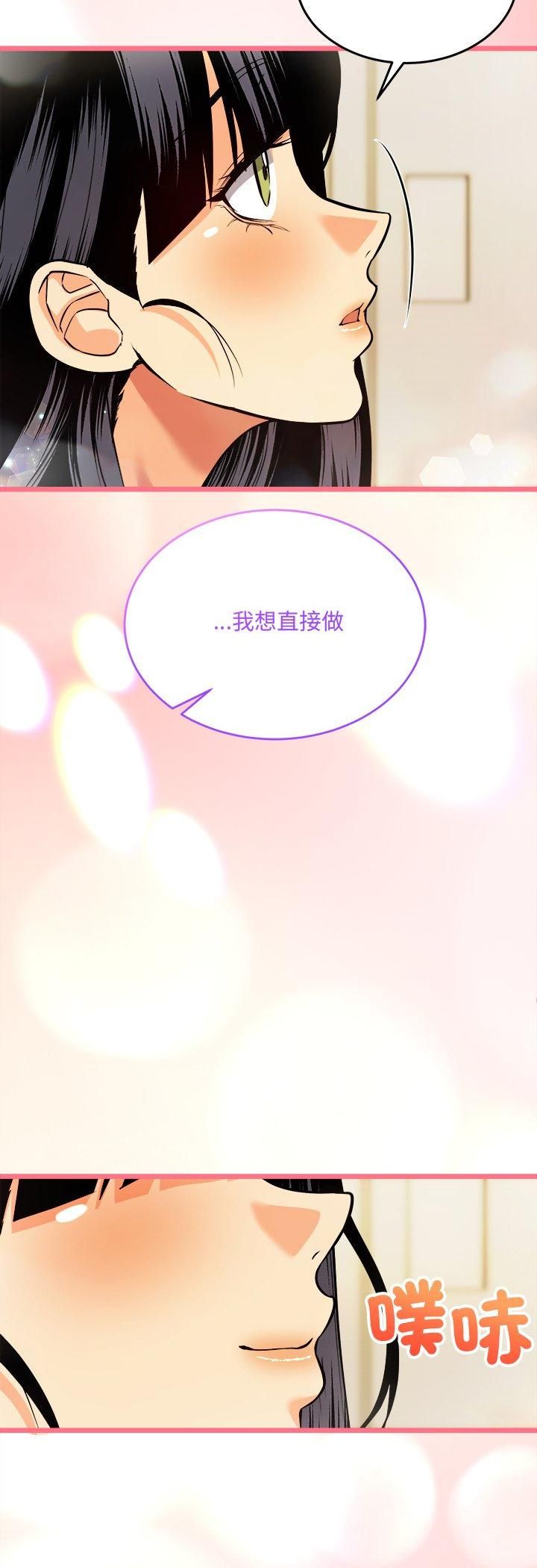 财富爱情二选一第4話
