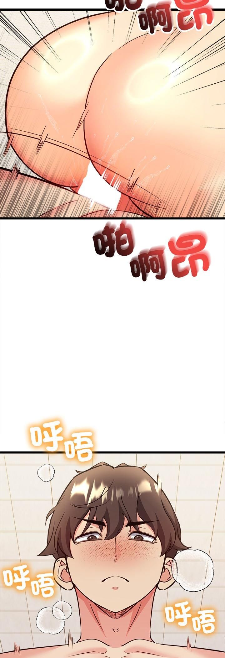 财富爱情二选一第4话