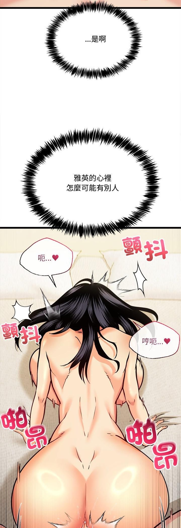 财富爱情二选一第4話