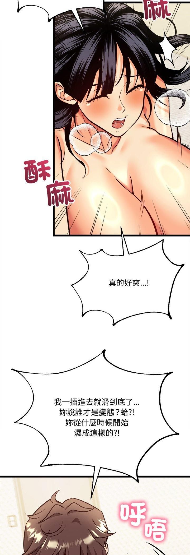 财富爱情二选一第4話