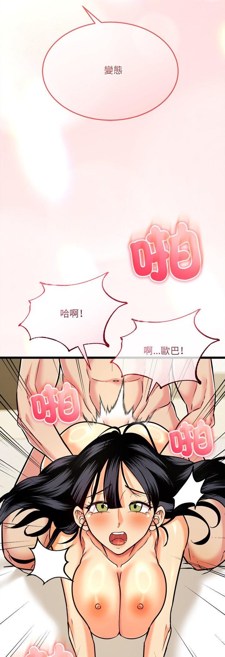 财富爱情二选一第4话