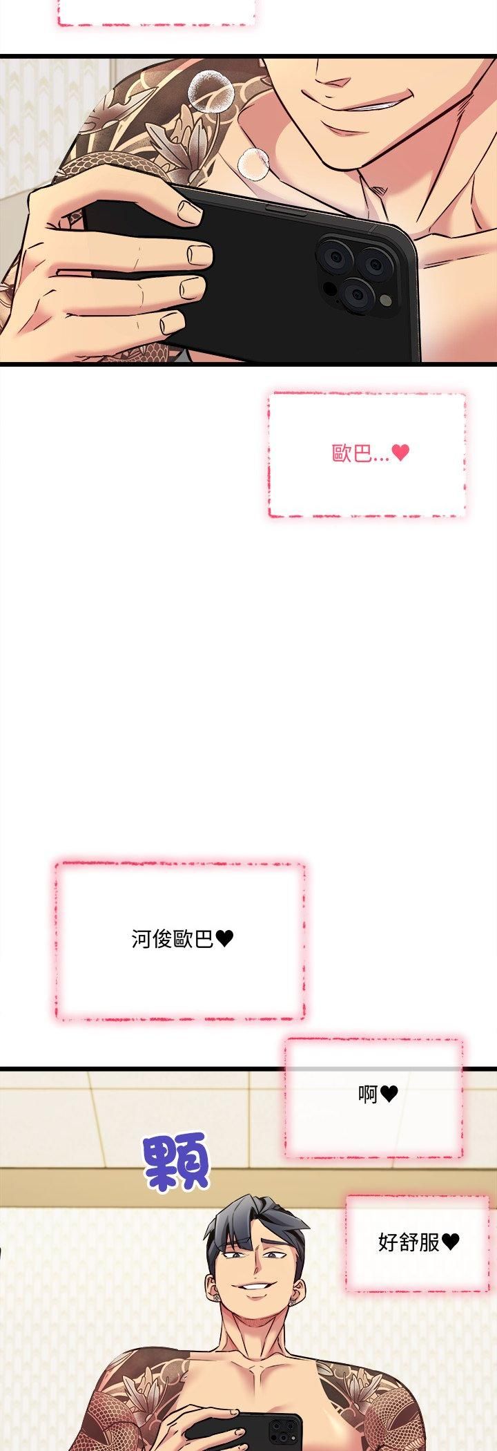财富爱情二选一第4話