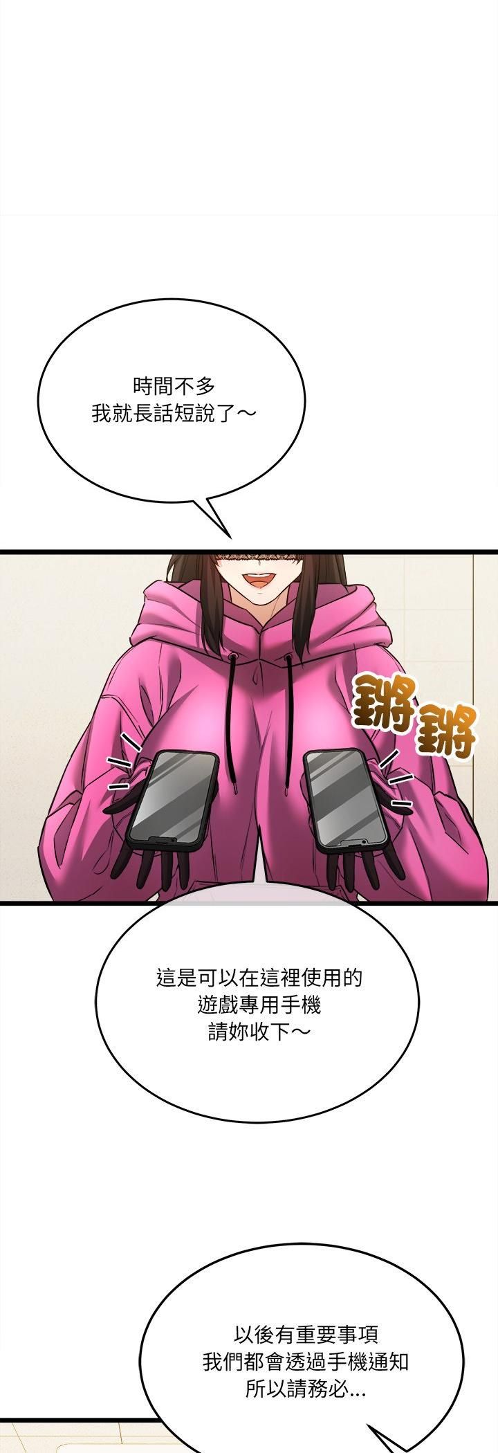 财富爱情二选一第5話