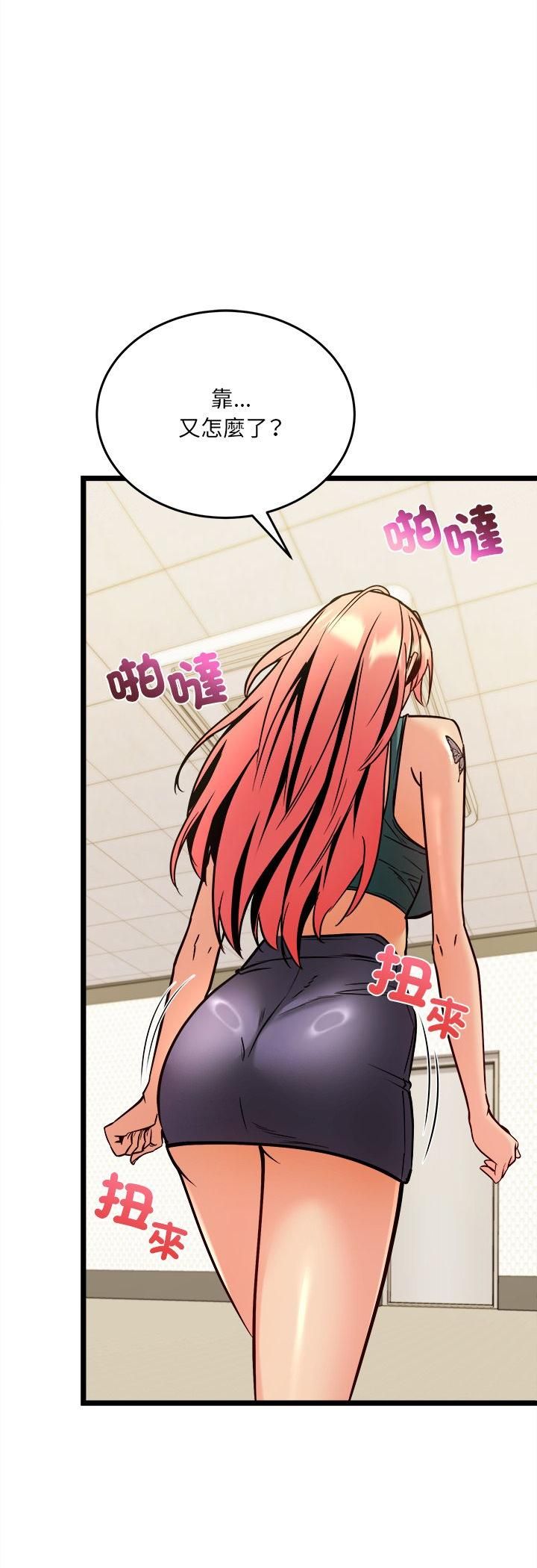 财富爱情二选一第5話