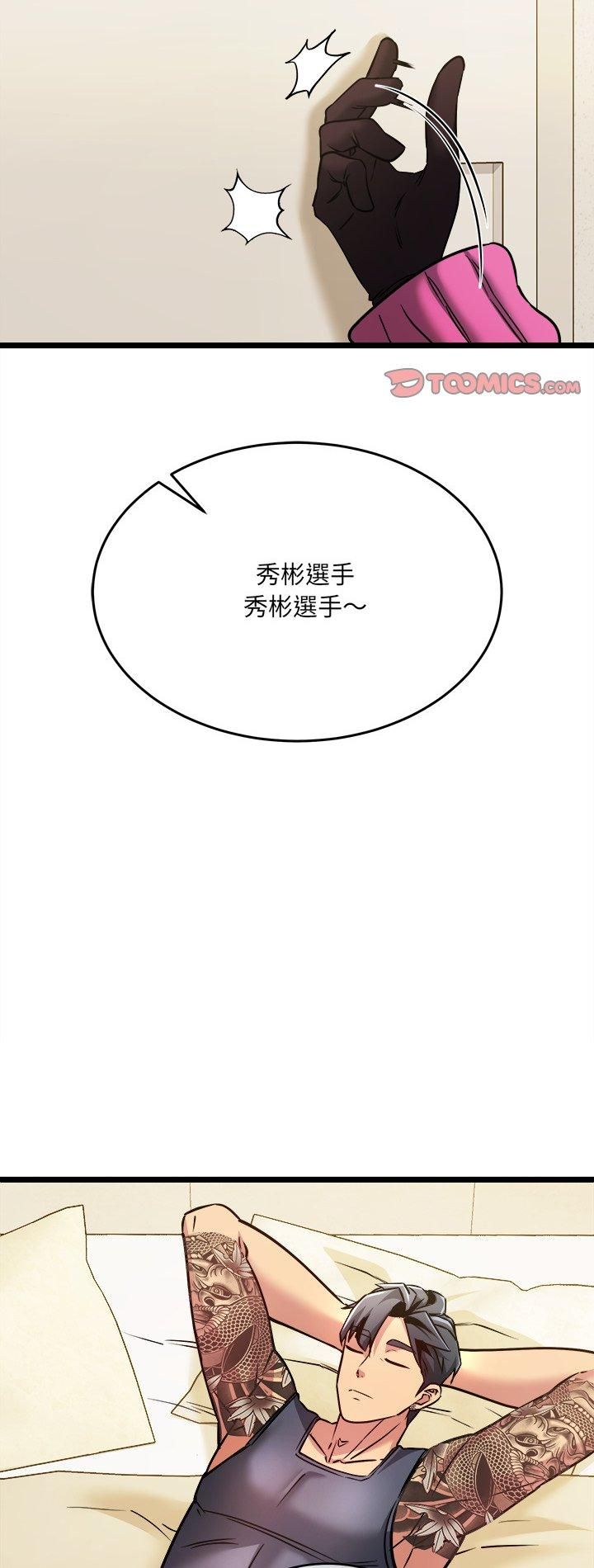 财富爱情二选一第5話