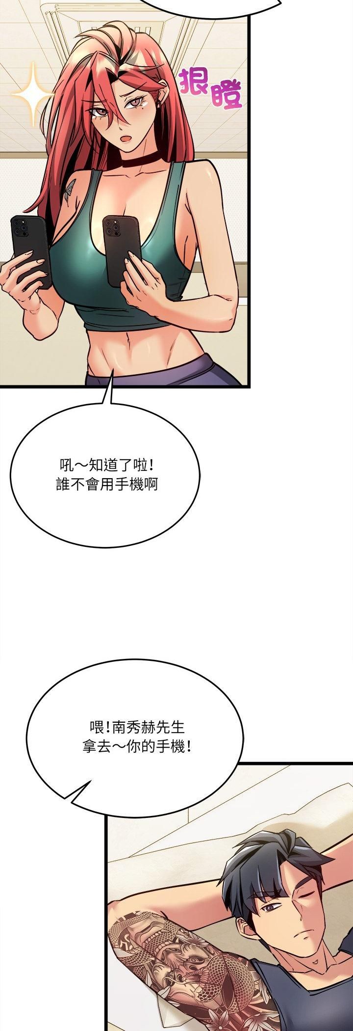 财富爱情二选一第5话