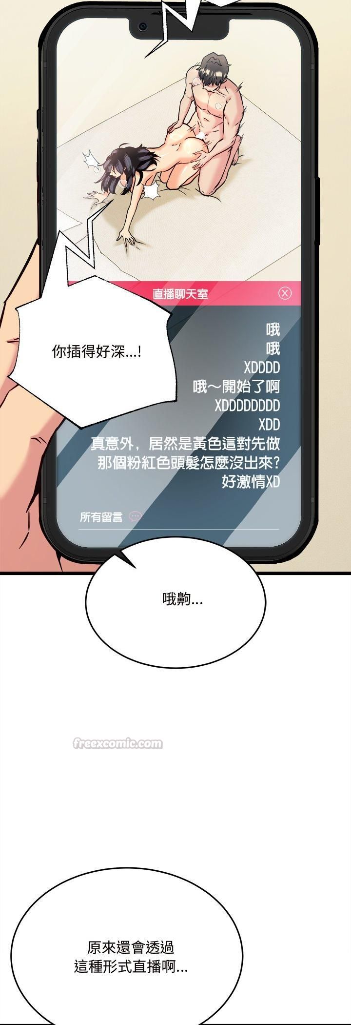 财富爱情二选一第5话