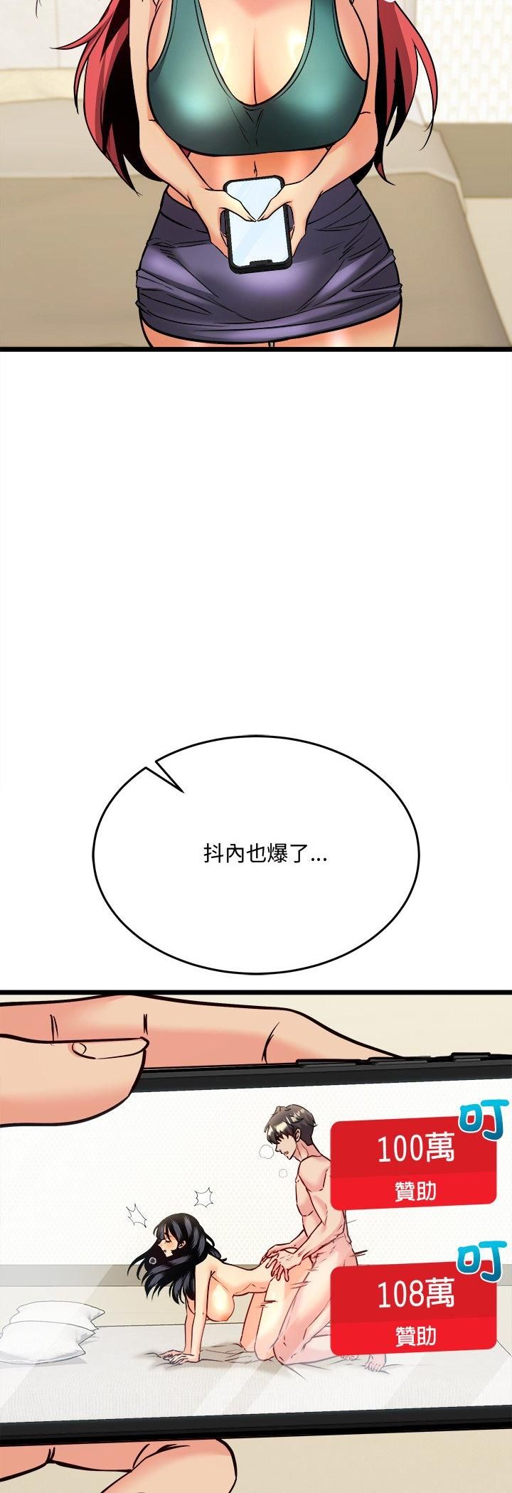 财富爱情二选一第5话