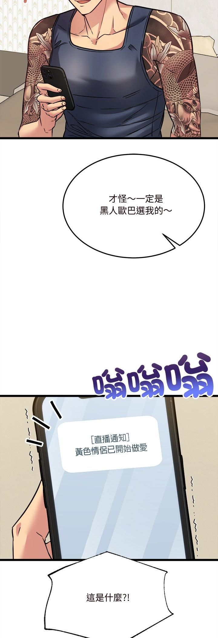 财富爱情二选一第5話
