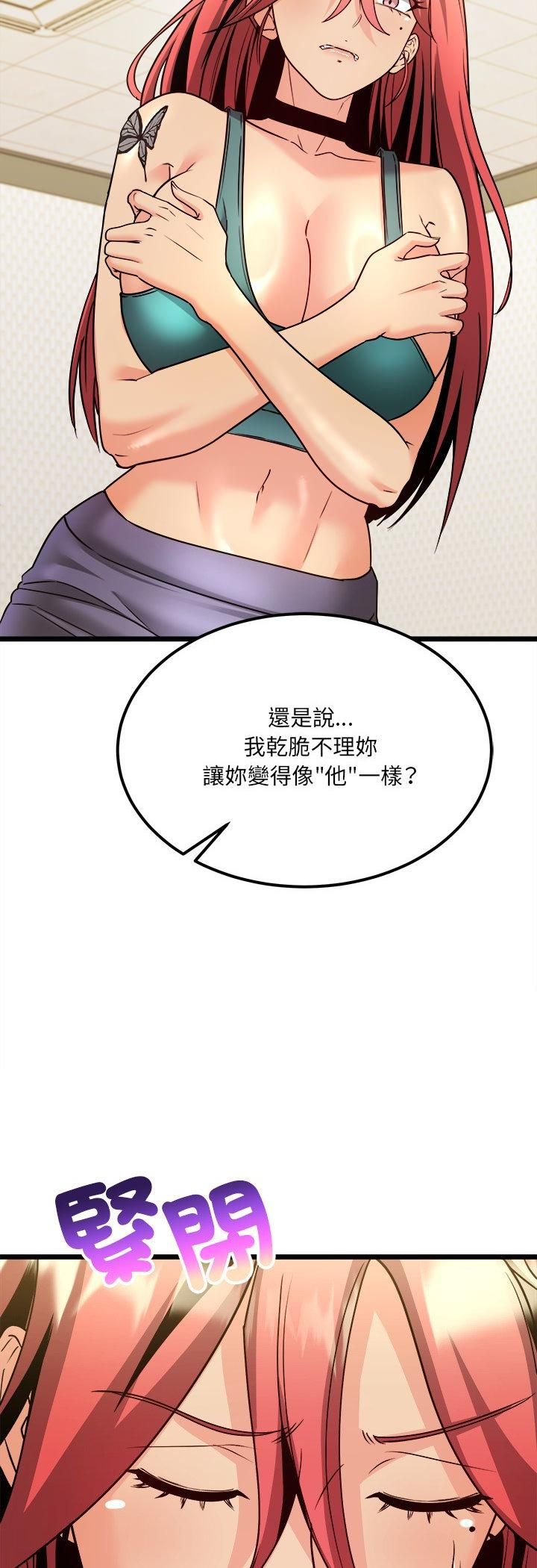 财富爱情二选一第5話