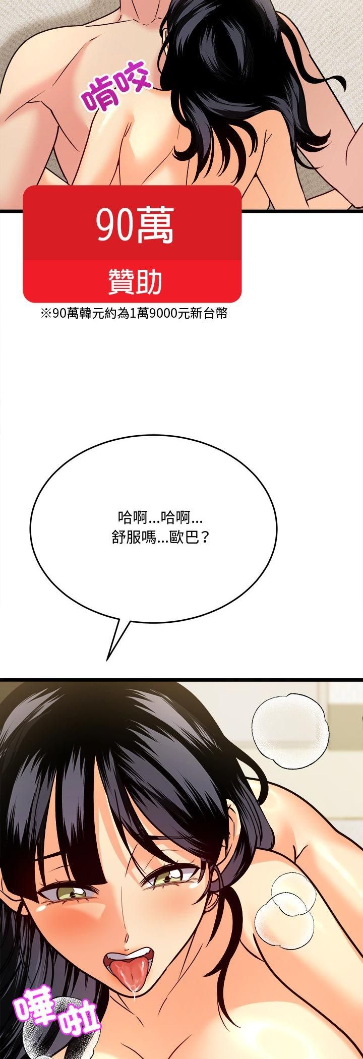 财富爱情二选一第5话