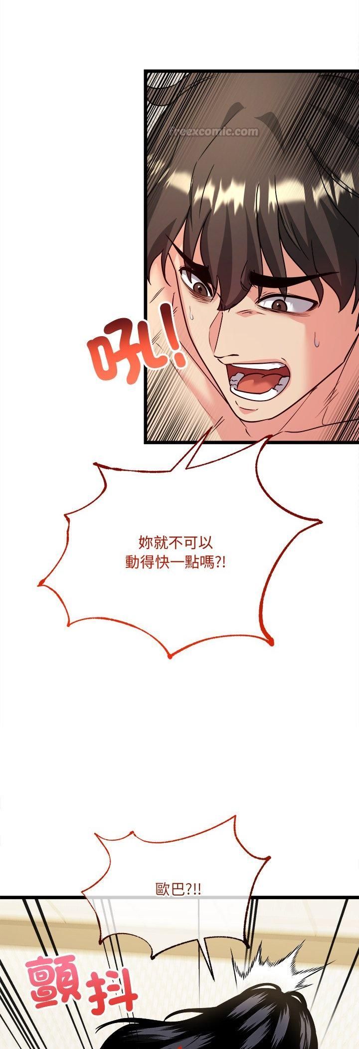 财富爱情二选一第5话