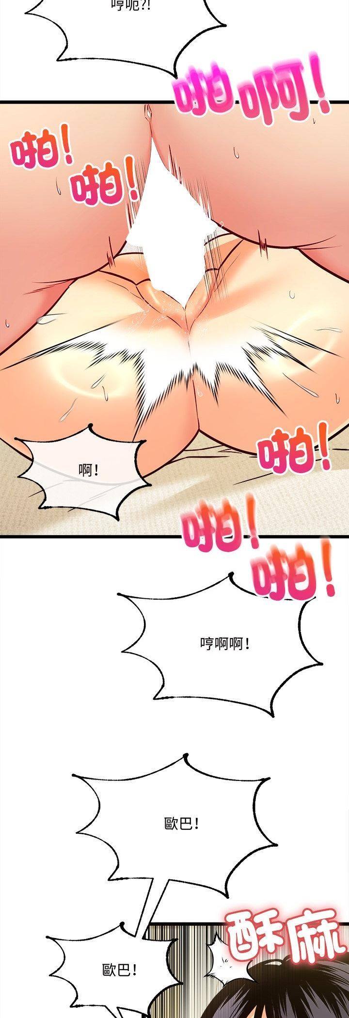 财富爱情二选一第5话