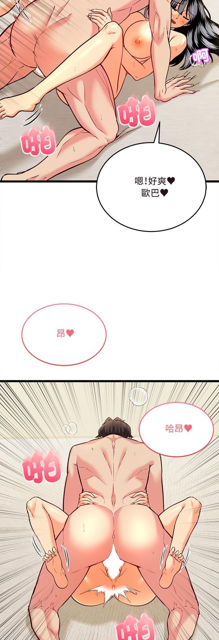 财富爱情二选一第5話