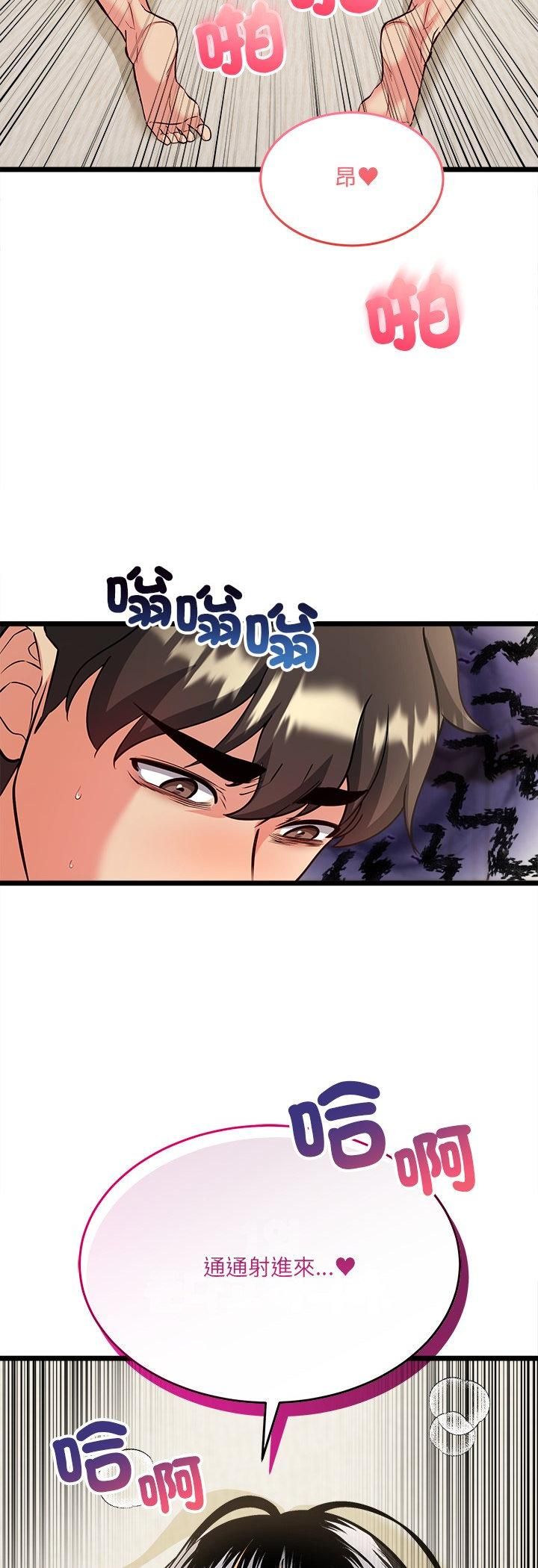 财富爱情二选一第5话