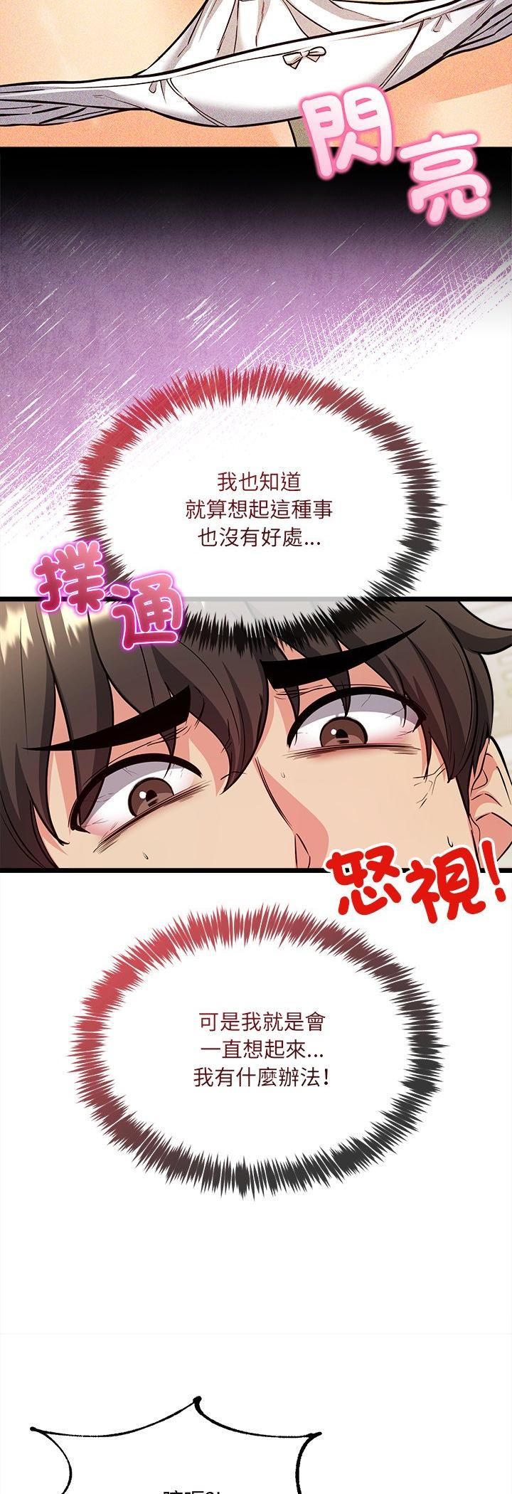 财富爱情二选一第5话