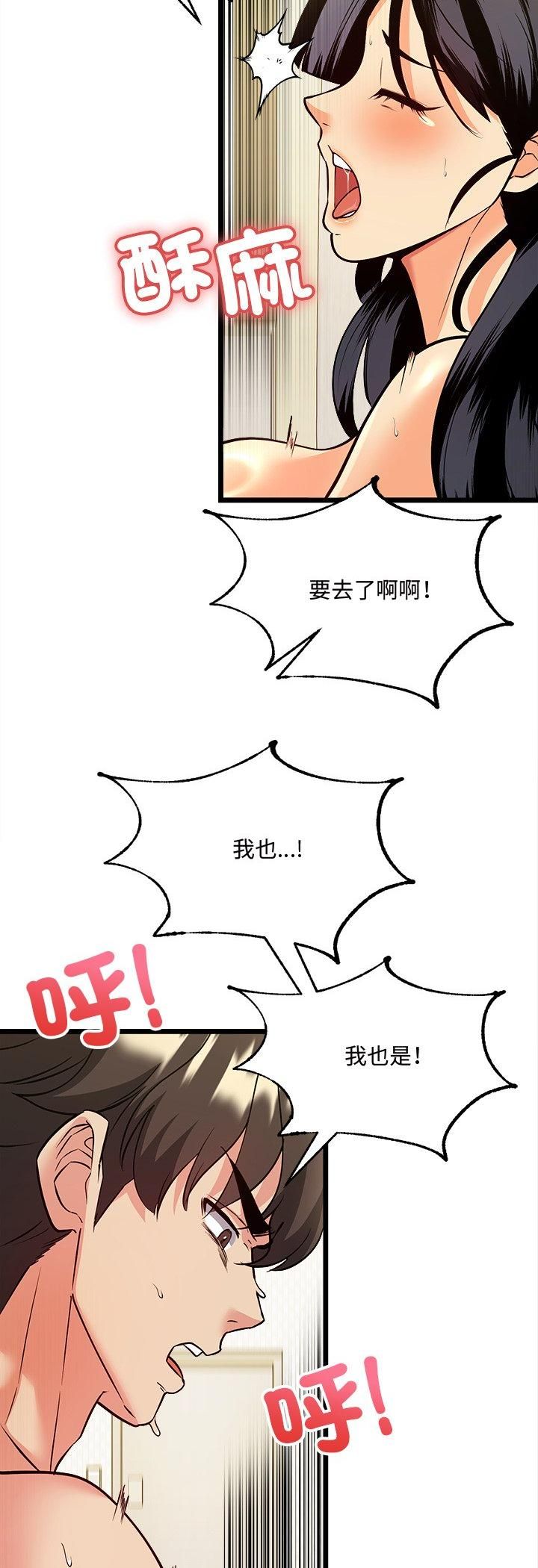 财富爱情二选一第5話