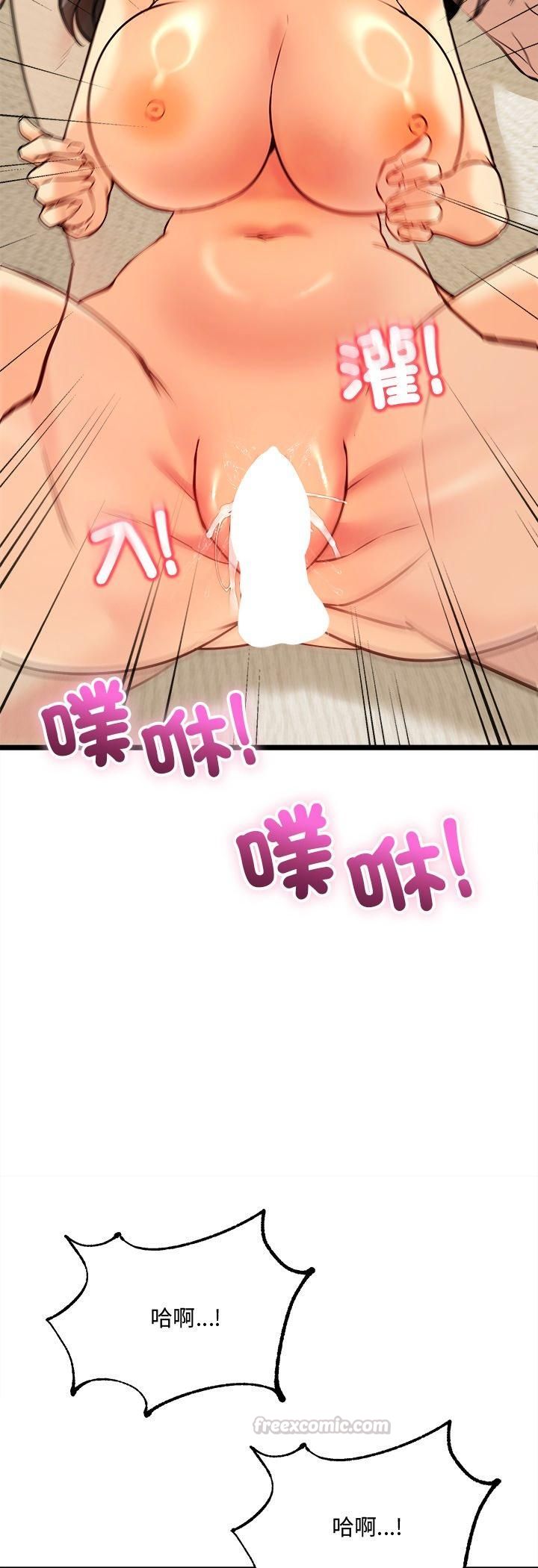 财富爱情二选一第5话