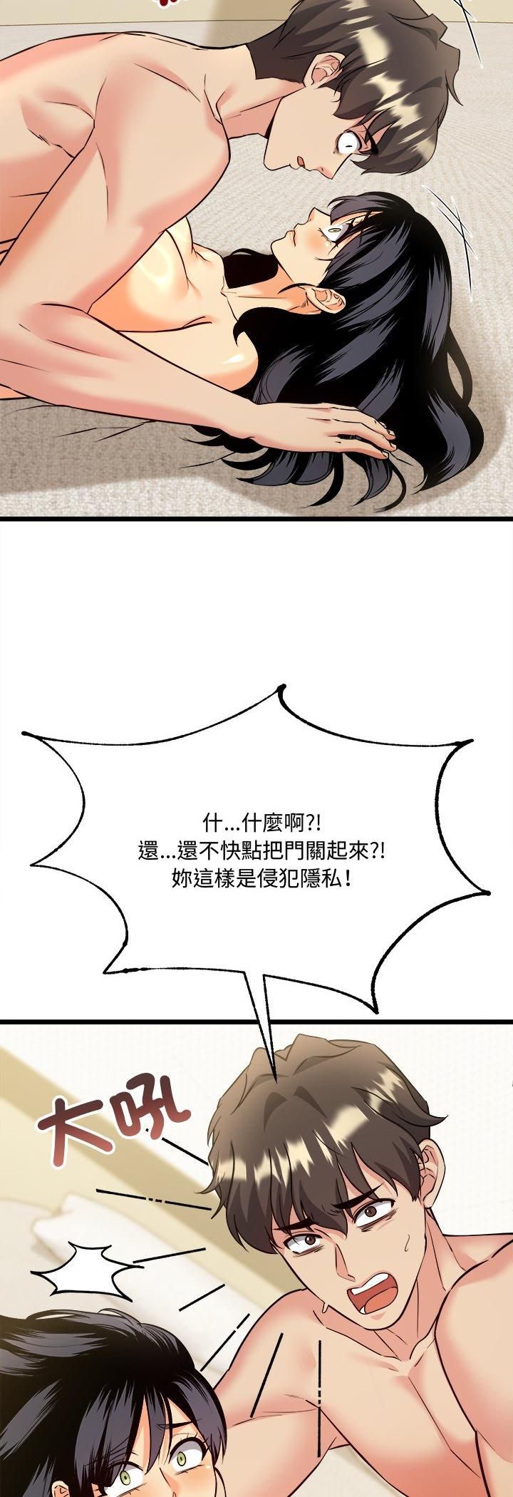 财富爱情二选一第5話