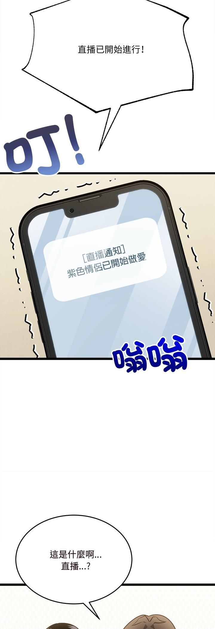 财富爱情二选一第5話