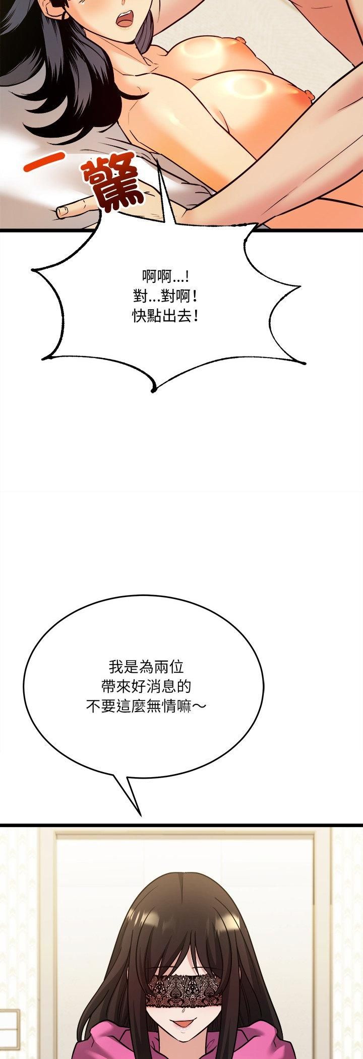财富爱情二选一第5话