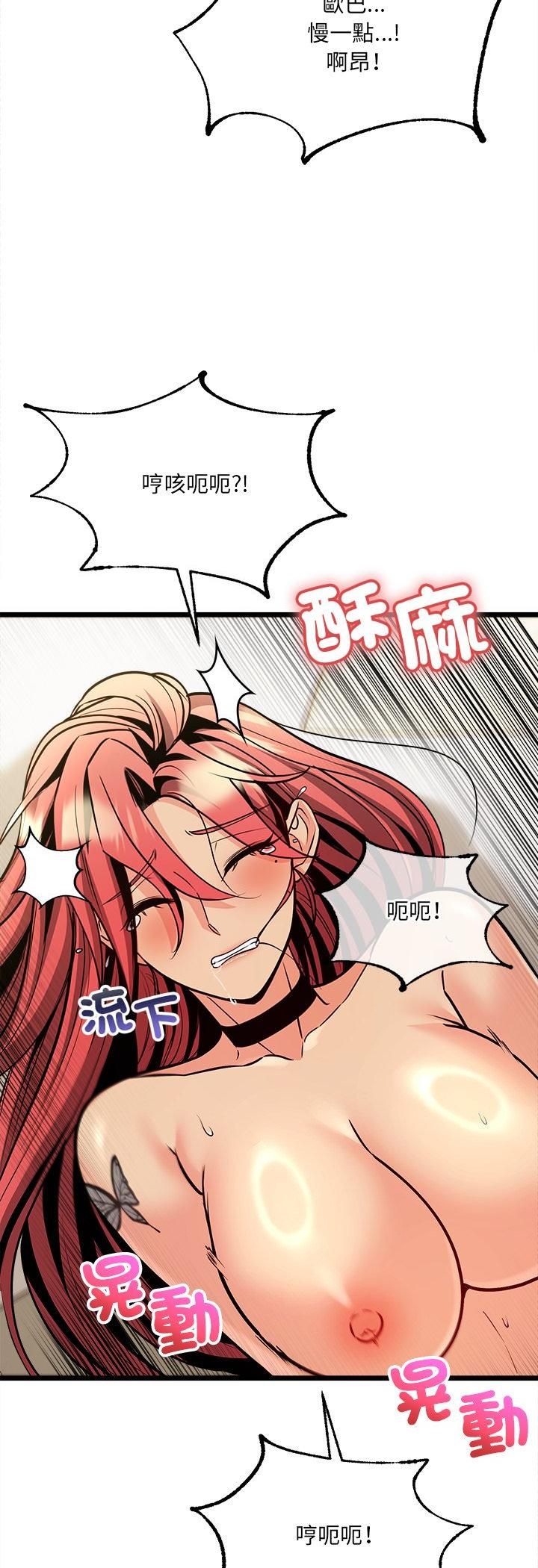 财富爱情二选一第5话