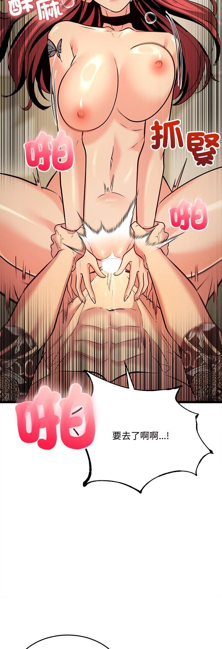 财富爱情二选一第5话