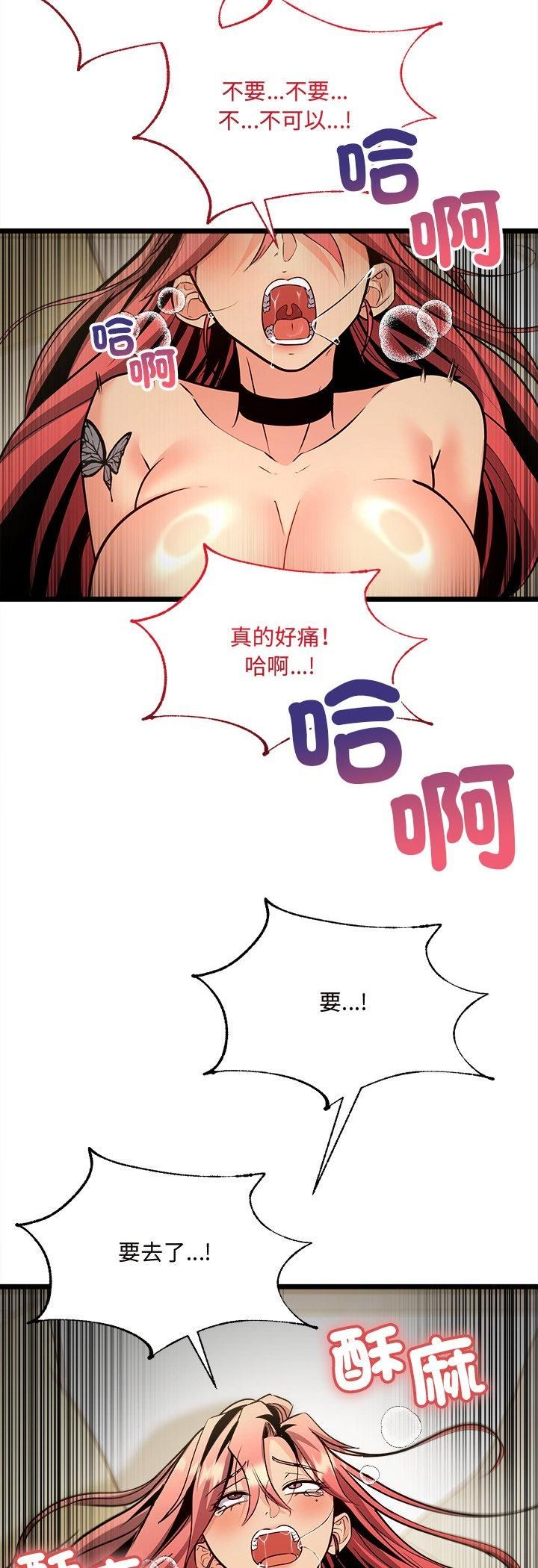 财富爱情二选一第5话