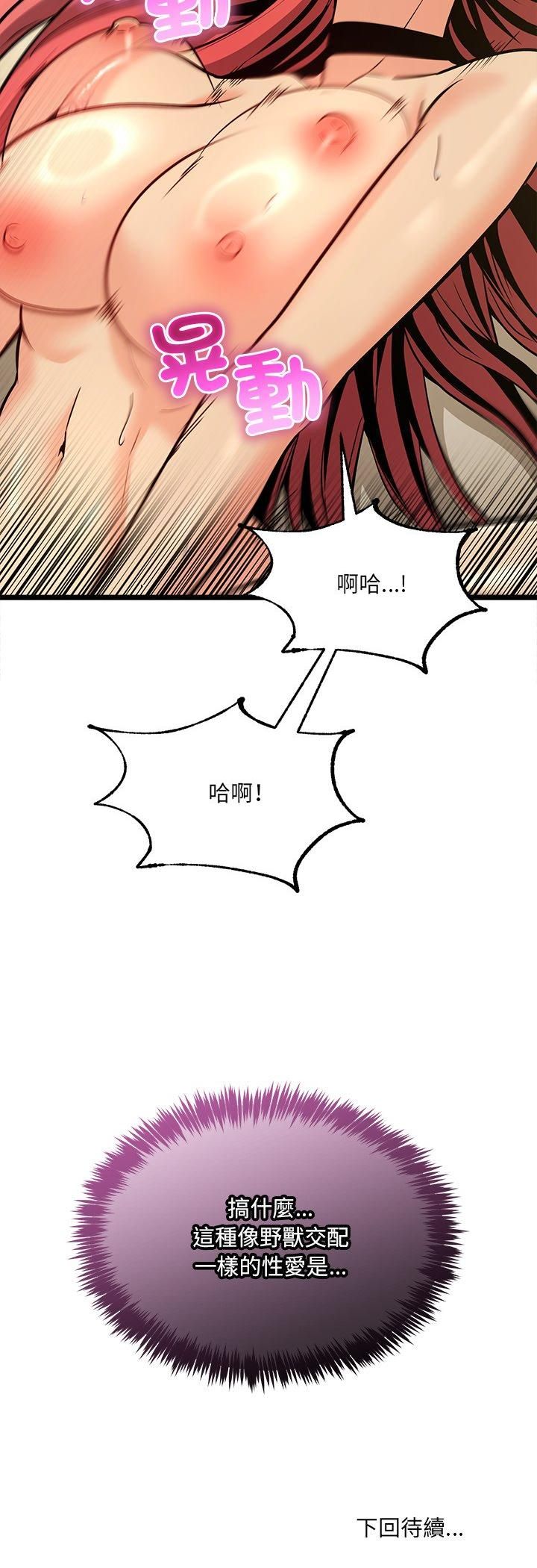 财富爱情二选一第5話