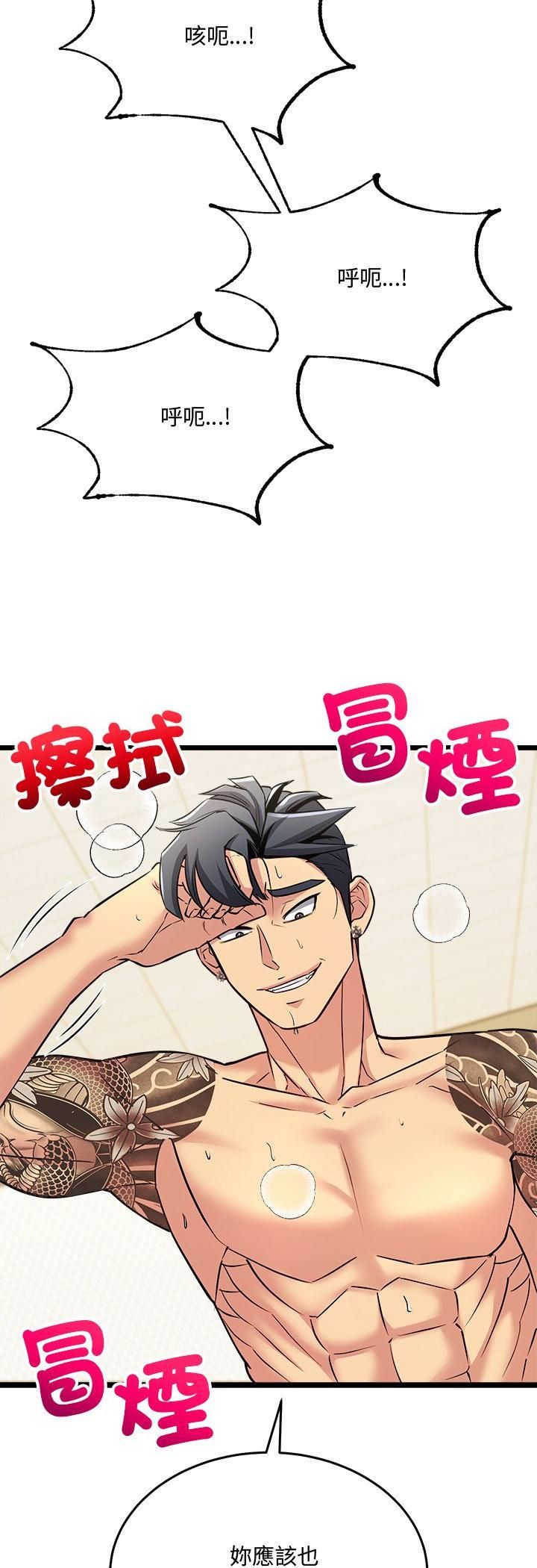 财富爱情二选一第6話