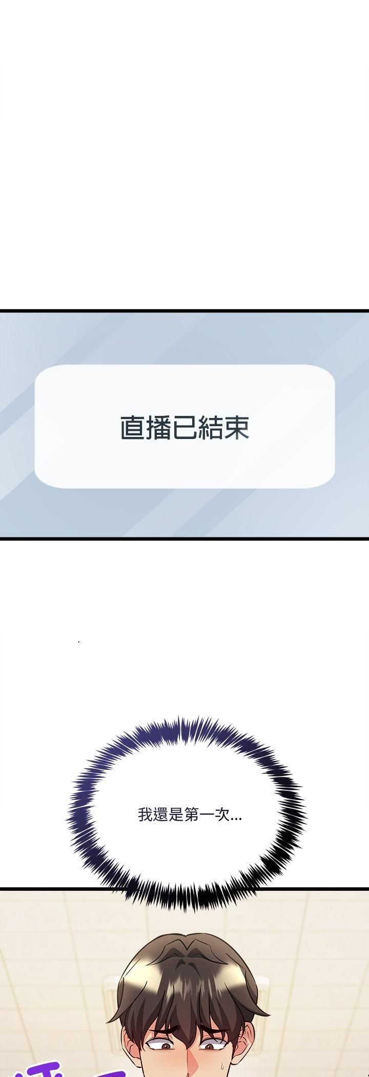 财富爱情二选一第6话