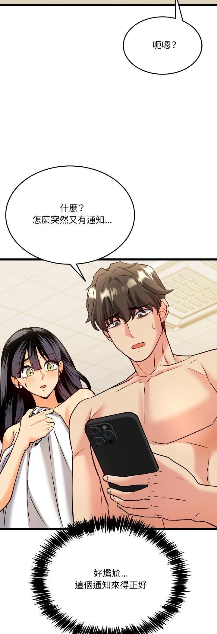 财富爱情二选一第6話