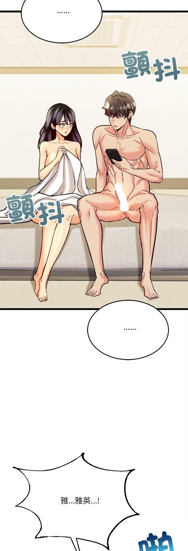 财富爱情二选一第6话