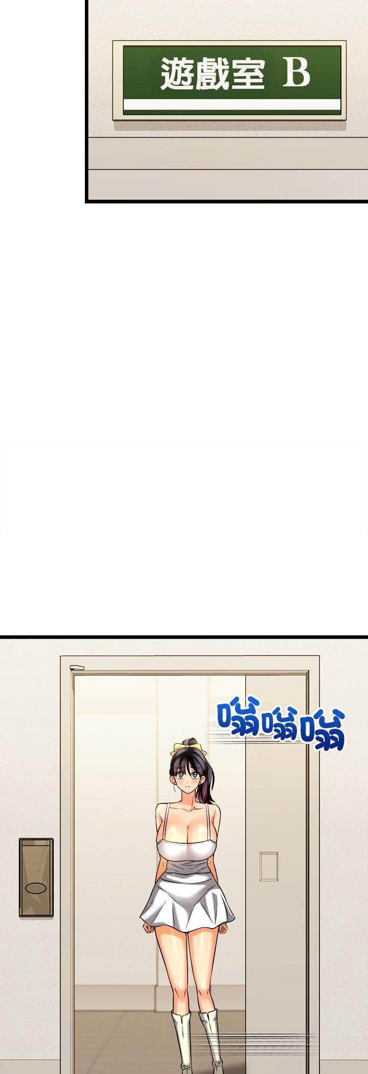 财富爱情二选一第6話