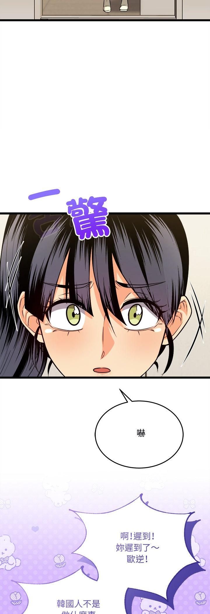 财富爱情二选一第6话
