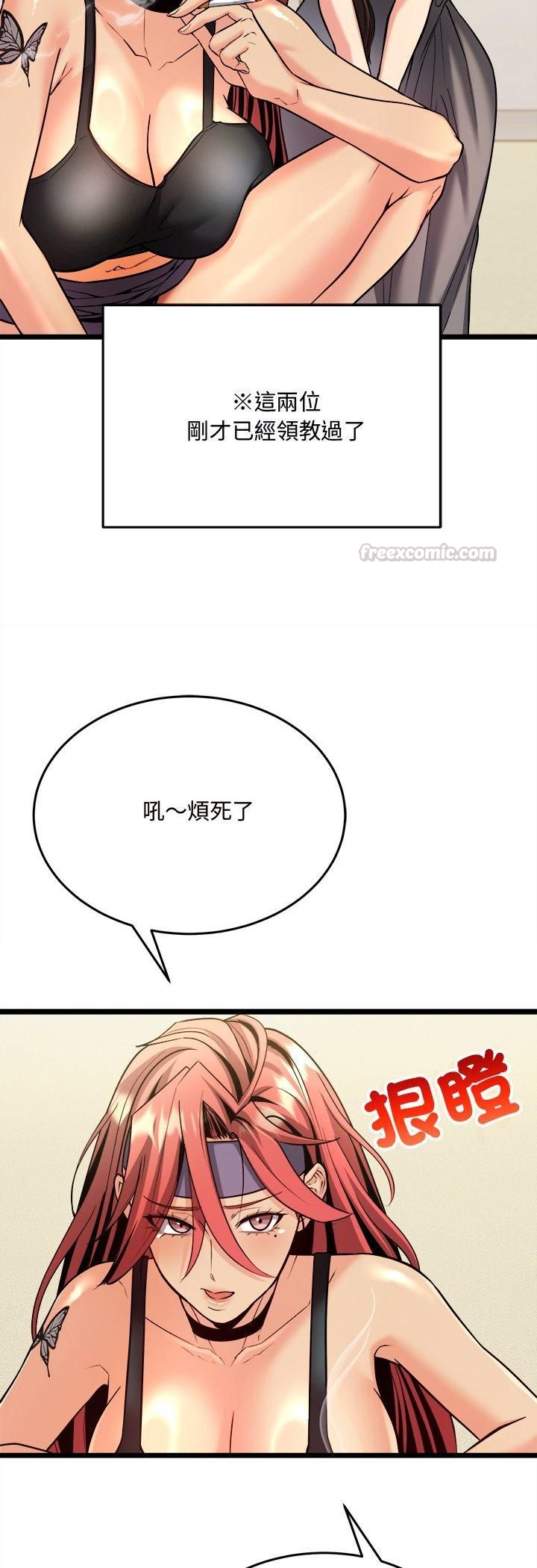 财富爱情二选一第6话