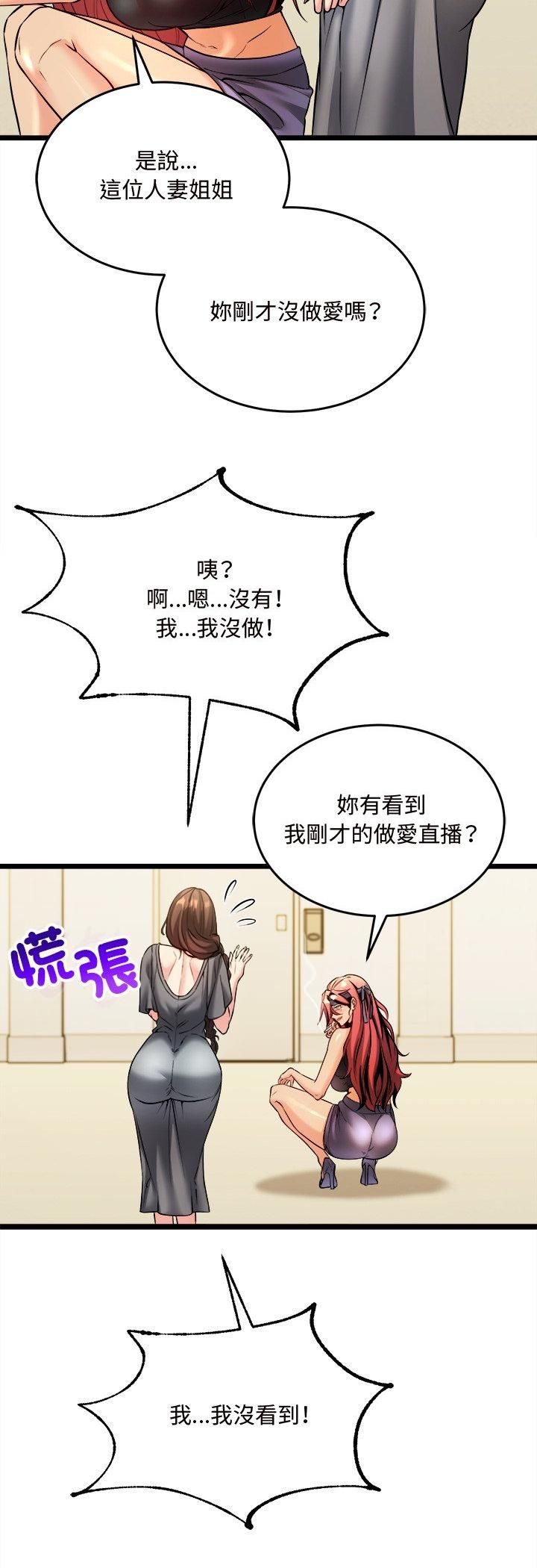 财富爱情二选一第6話