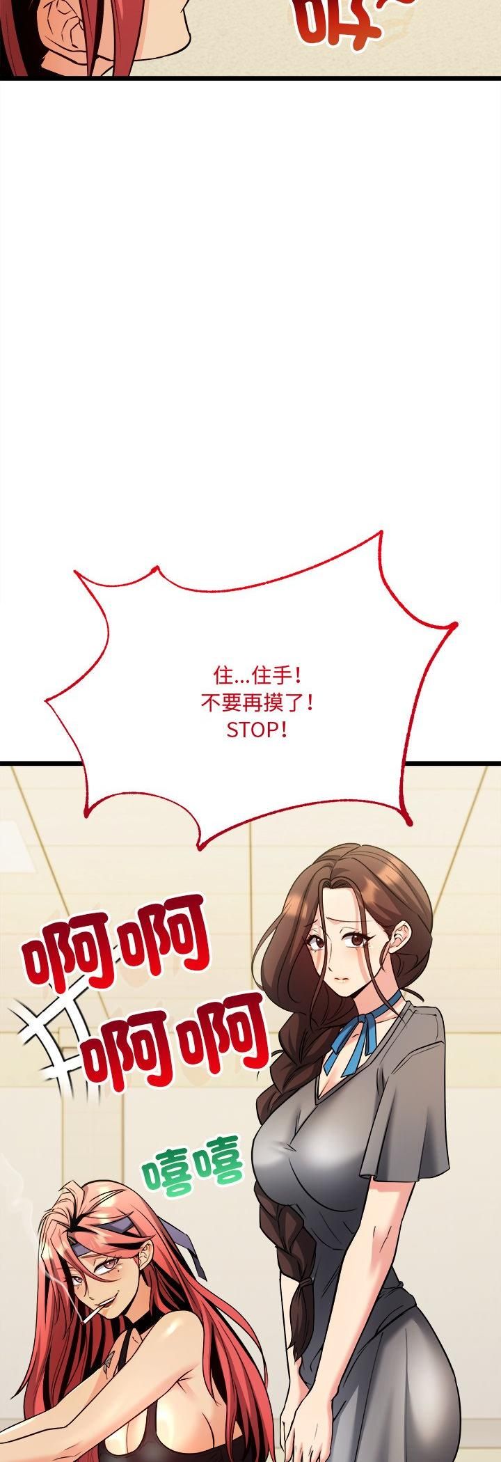 财富爱情二选一第6話
