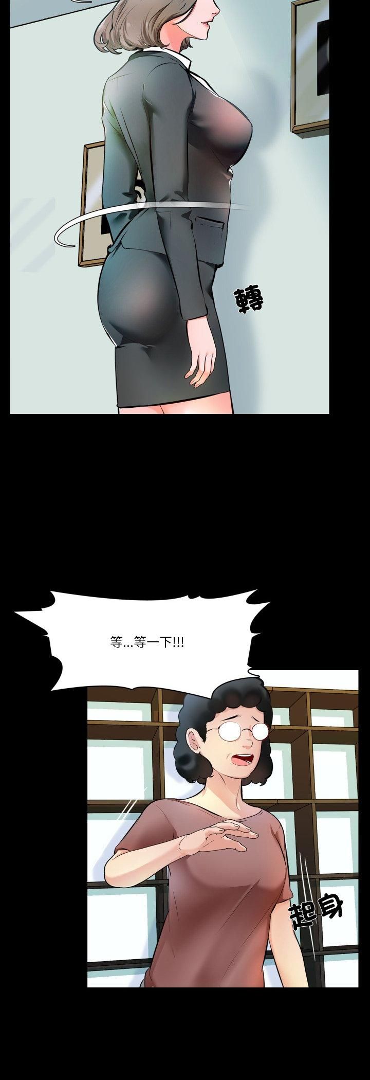梦幻家教第1话