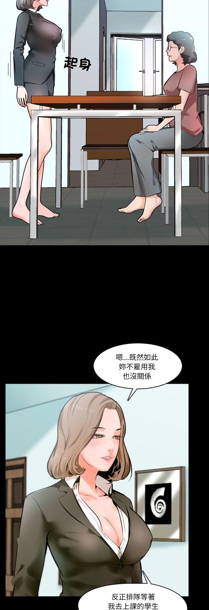 梦幻家教第1话