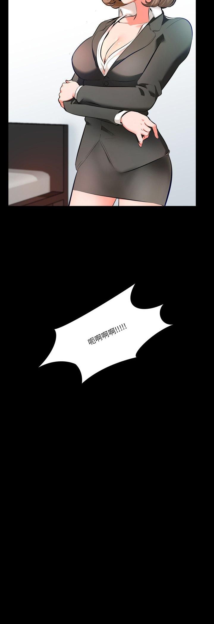梦幻家教第1话