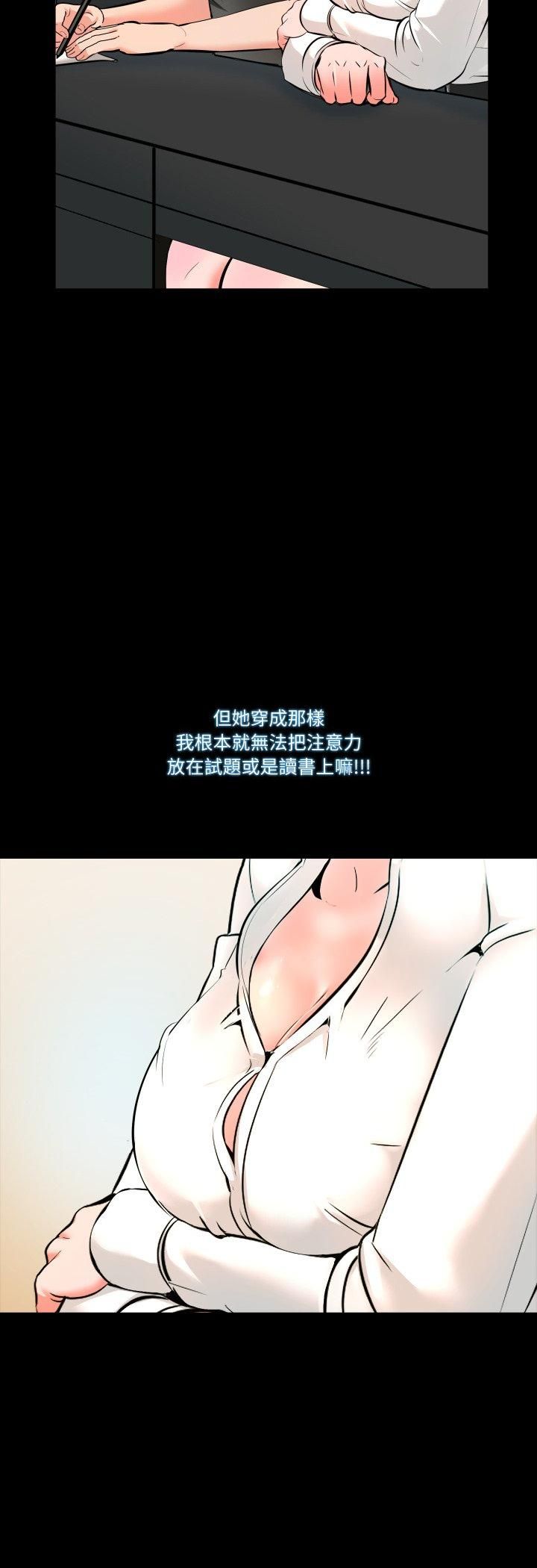 梦幻家教第1话