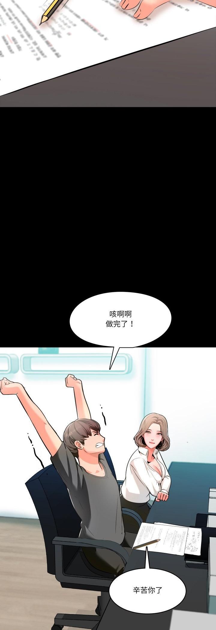 梦幻家教第2话