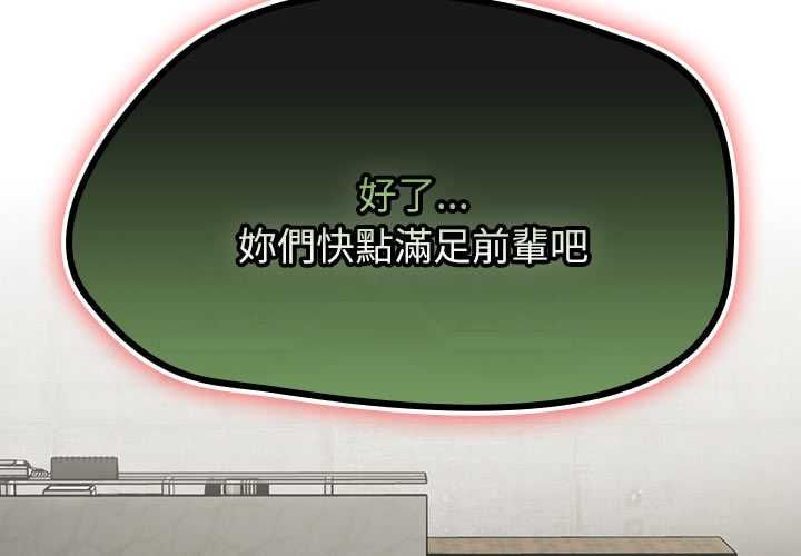 热情拳击馆第71話