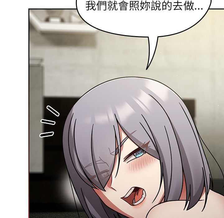 热情拳击馆第71話