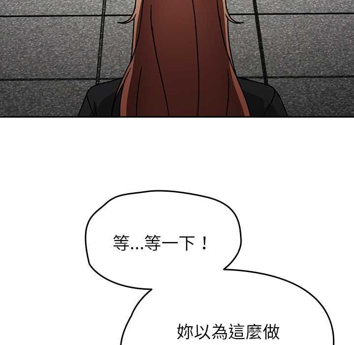 热情拳击馆第71話