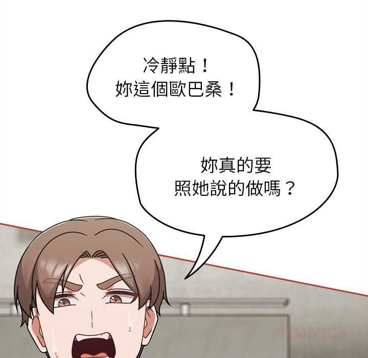 热情拳击馆第71話