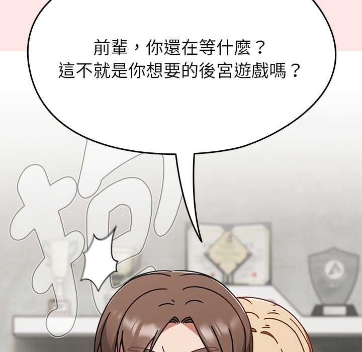 热情拳击馆第71話
