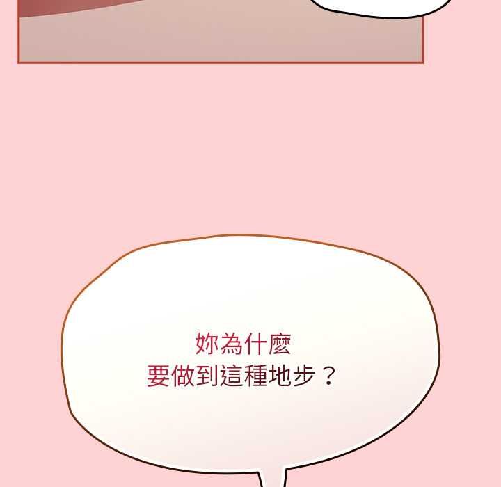 热情拳击馆第71話